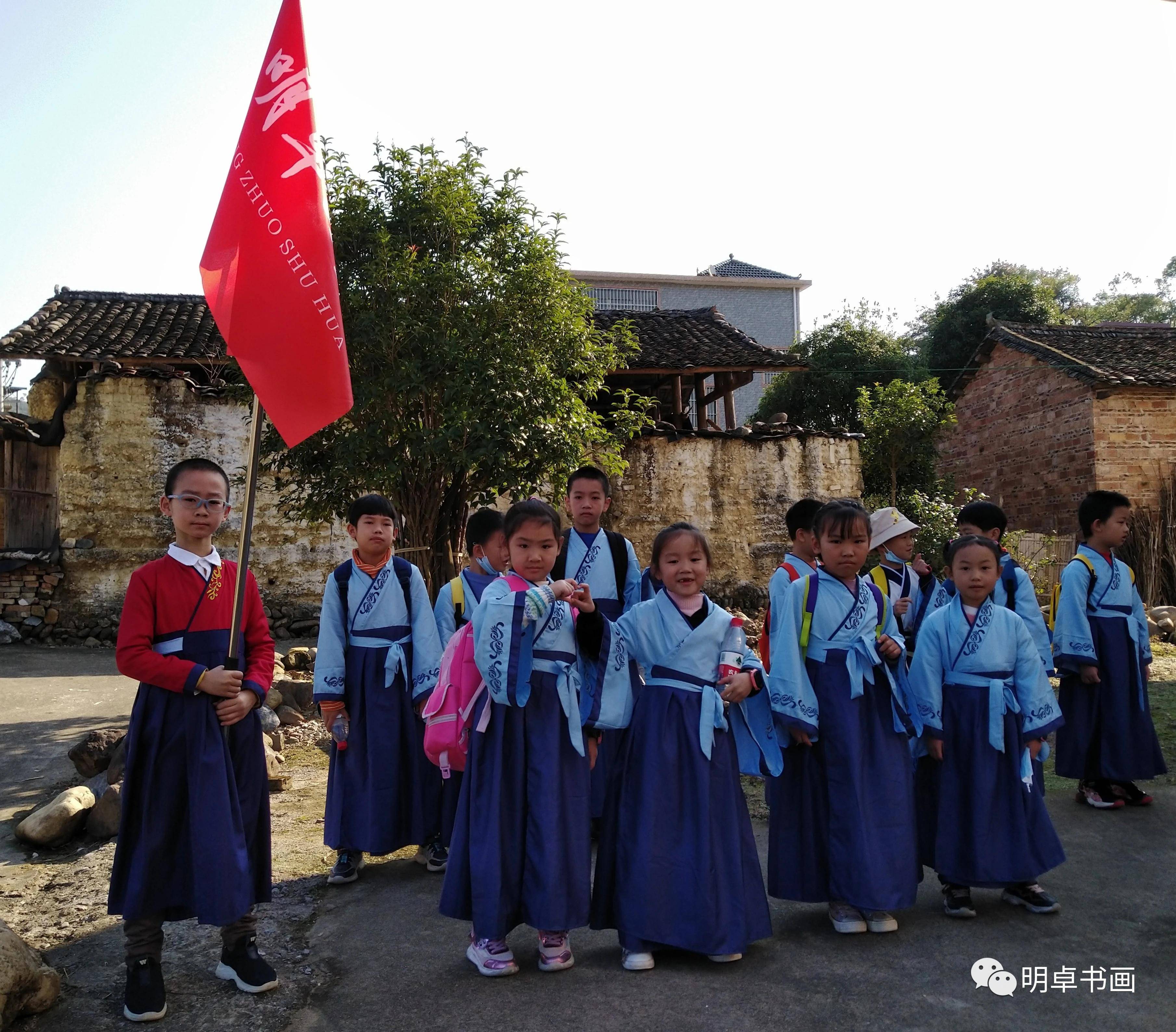 周村|明卓书画户外采风活动