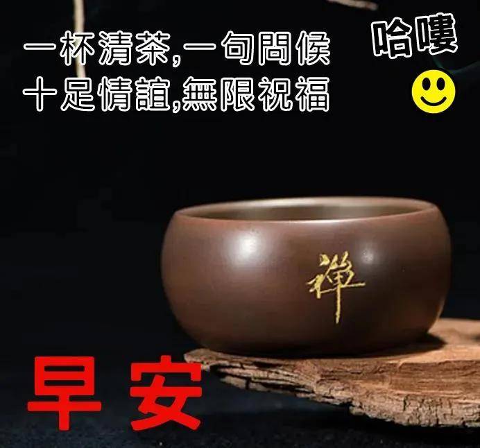 原创9张冬日清晨创意唯美早上好图片带字带祝福语