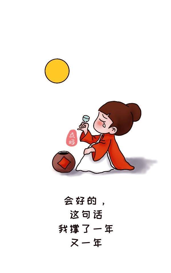 会好的,这句话我撑了一年又一年_预定_包包_实验品