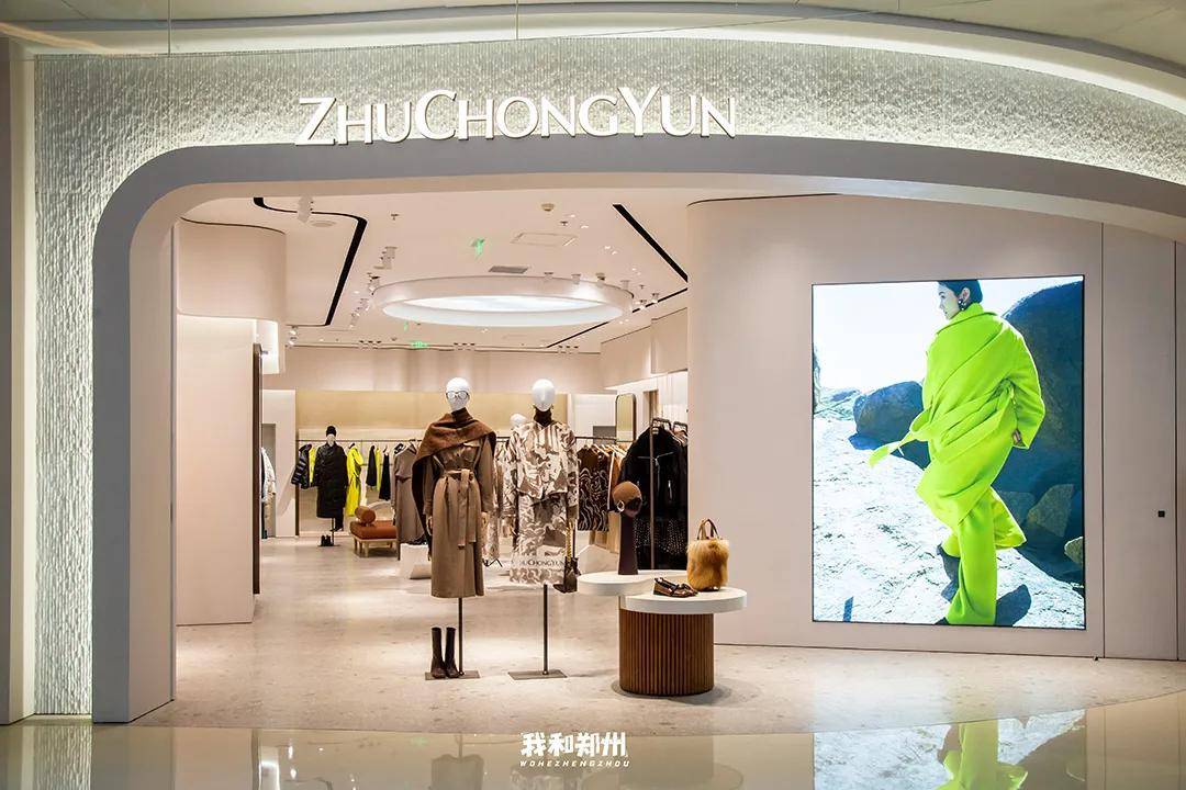 zhuchongyun第一站就是潮人必逛的精品服饰啦,趁折扣入手超值!