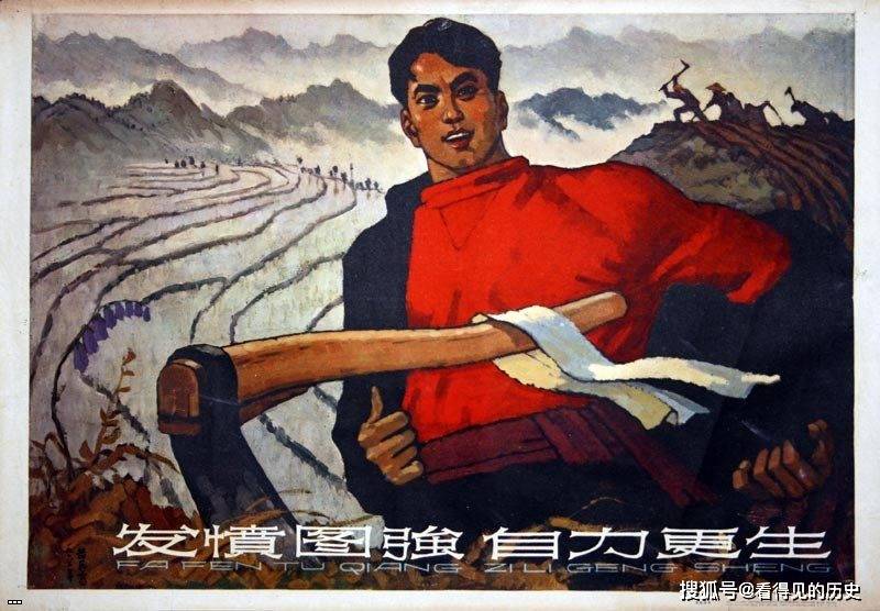 原创老版红色宣传画力争一九六一年为特大的丰收年