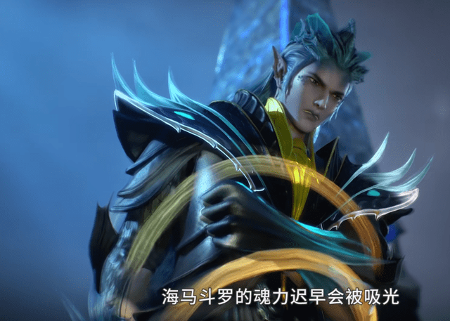 斗罗大陆海马斗罗vs唐三主角光环被削弱势均力敌的局面挺好
