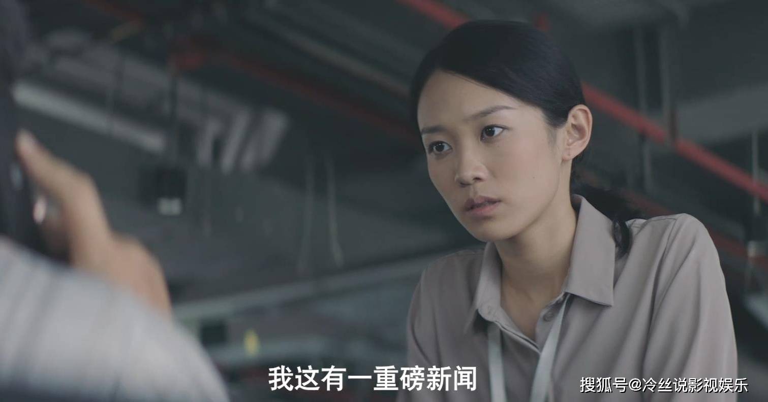 推理|《谁是凶手》渐入佳境，再次引发观看热潮，我们为何青睐悬疑剧？