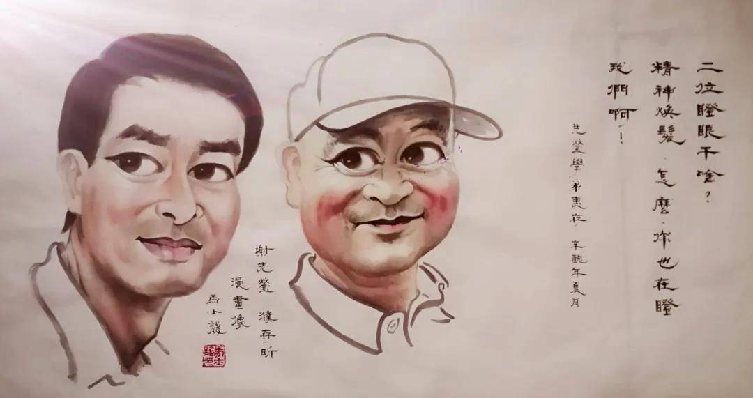 马士龙漫画谢先莹阎崇年文怀沙二月河濮存昕王刚史国良等名人画像