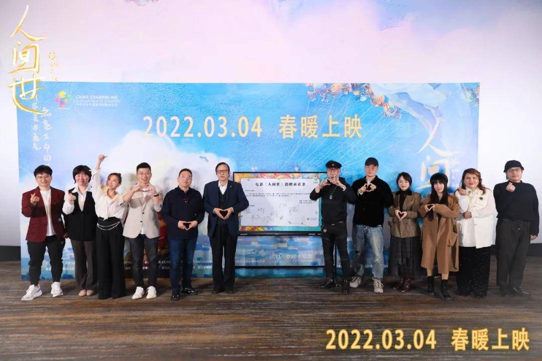 生命|张琪执导并监制的纪录电影「人间世」定档2022年3月4日,用爱点亮生命的花火