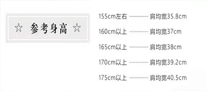 女孩子 “肩宽”怎么穿都像女汉子？记住这3种穿衣技巧，你也能变成女神