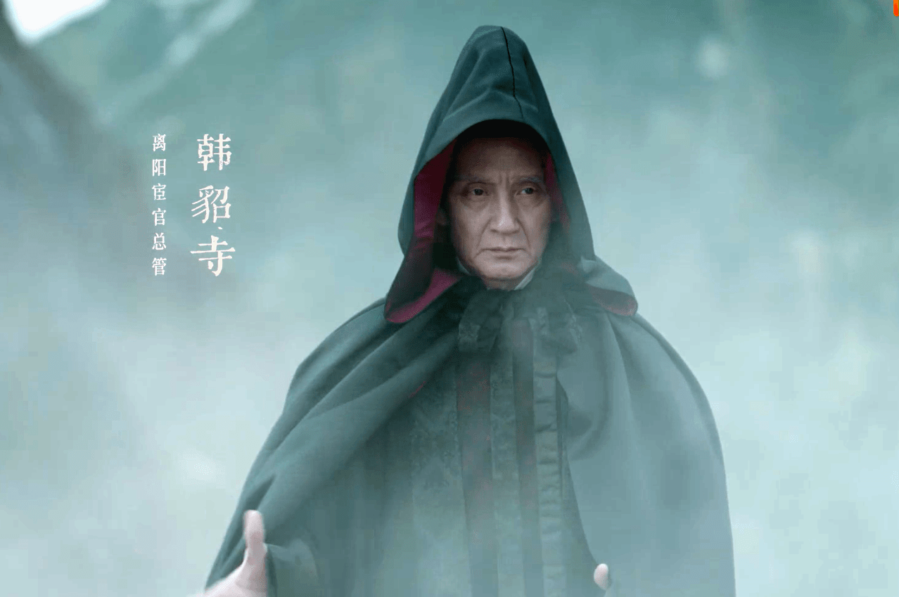 徐凤年|《雪中悍刀行》人猫韩貂寺上线，比徐骁更恶？有份害死徐凤年生母