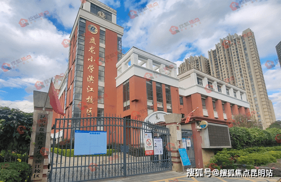 盘龙小学滨江校区医疗配套方面,位于二环边的优势区位和便捷路网能让