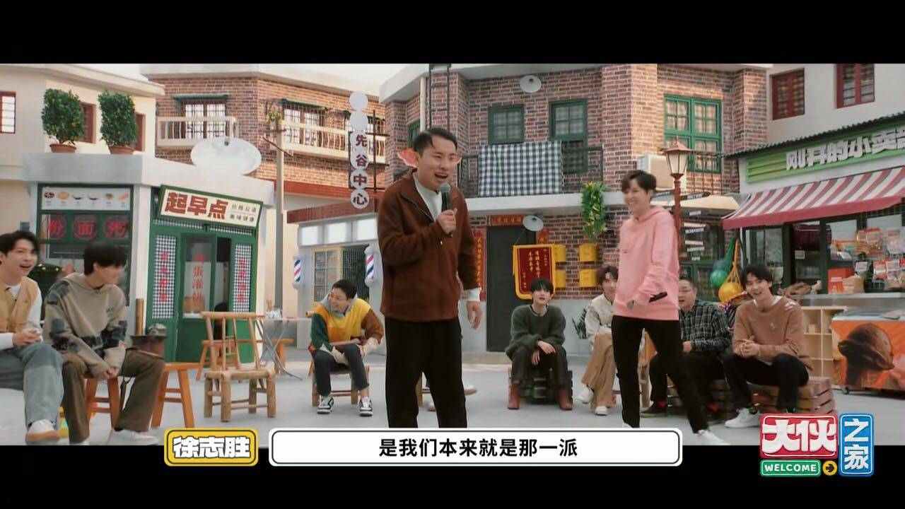 rap|徐志胜歌曲首秀