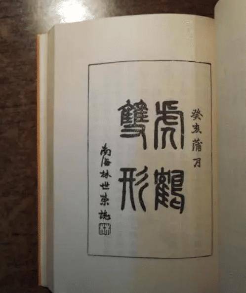 真实"广东十虎":黄飞鸿不在其中?