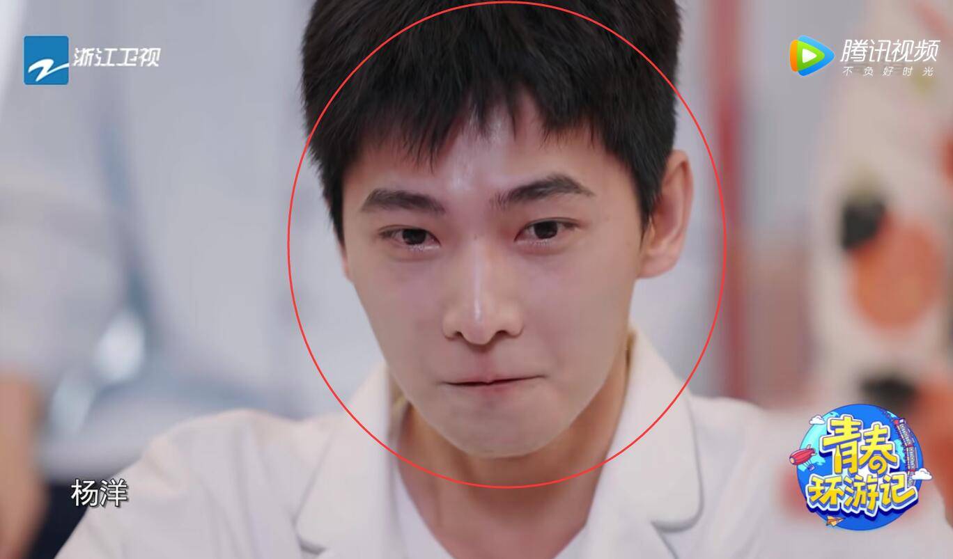 青春|要没有杨洋尴尬到脸红的“失误”，这期《青春环游记》怕要被骂惨
