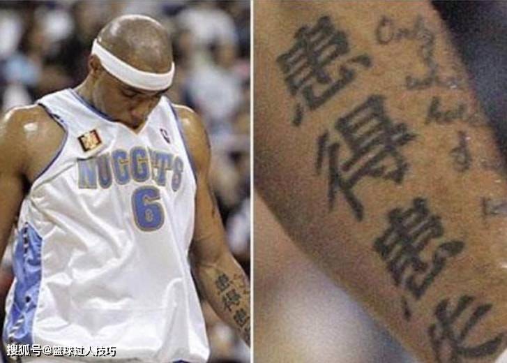 中国中文纹身太受NBA球星欢迎！莺哥纹宝石，普尔将网络用词纹身上