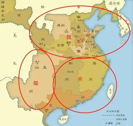 三国九大州地图图片