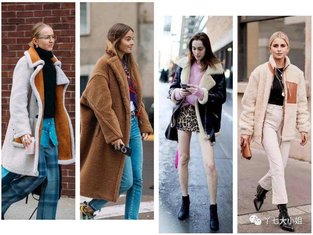 大地 是时候穿上“羊羔毛”外套,又暖又时髦