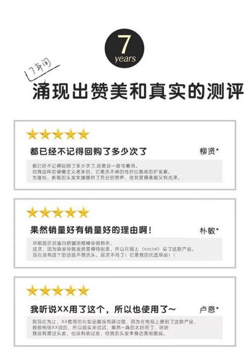 护发免洗蛋白质键护发素重磅来袭,一秒解决受损干燥毛发