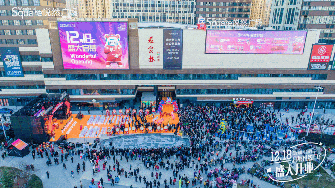 在年末收官阶段,同时也是购物中心开业的黄金旺季,邯郸悦然广场在12月