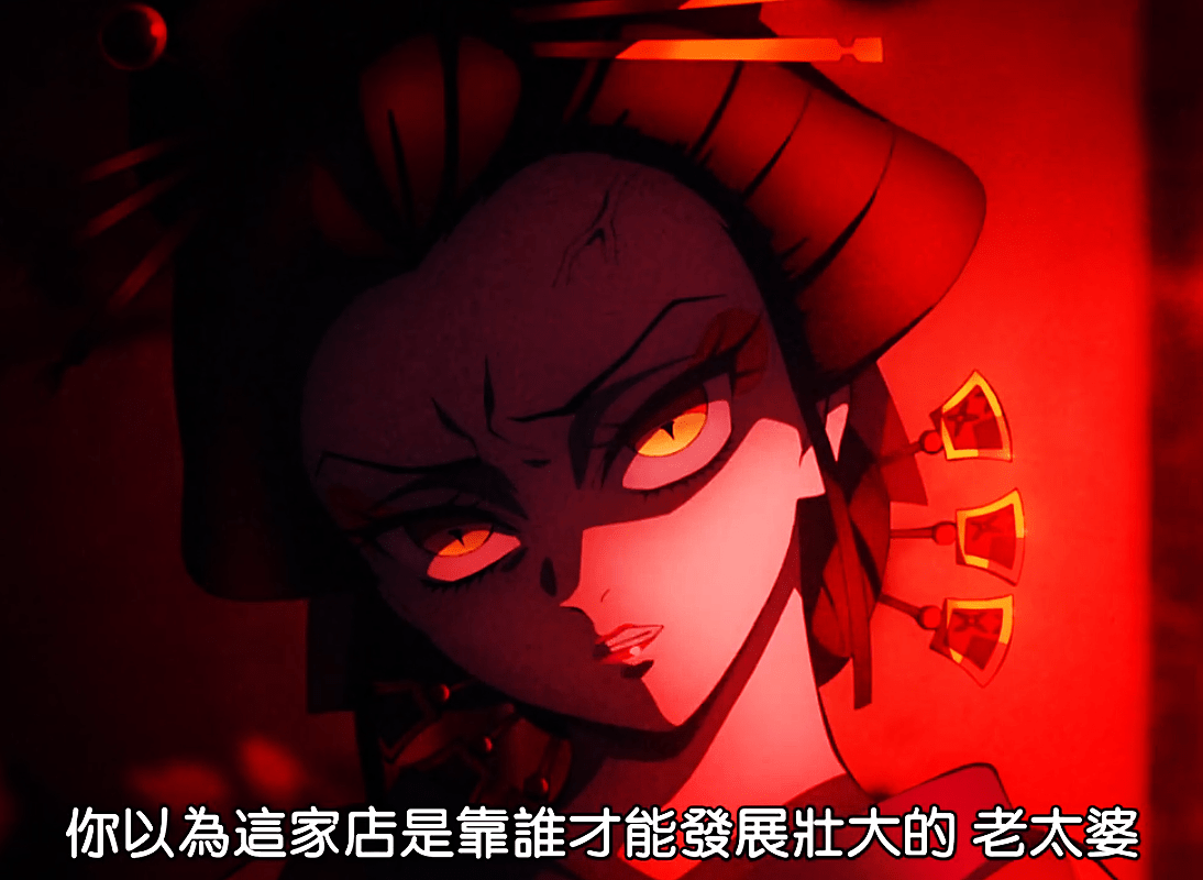 原创鬼灭之刃堕姬脾气也太差了善逸君为救女孩提前暴露了身份