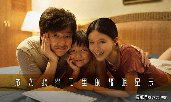 对比|对比《误杀2》里的4位爸爸才明白，陈思诚心中的“父爱”是什么样