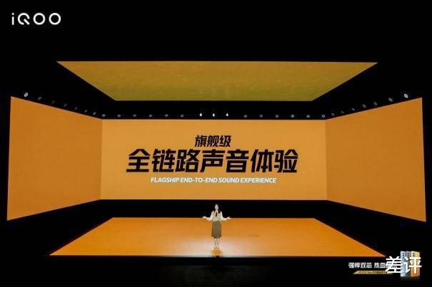 Neo|强悍双芯热血酷玩，iQOO Neo5S手机正式发布