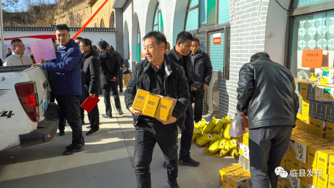 临县安家庄乡举办消费帮扶活动温暖民心