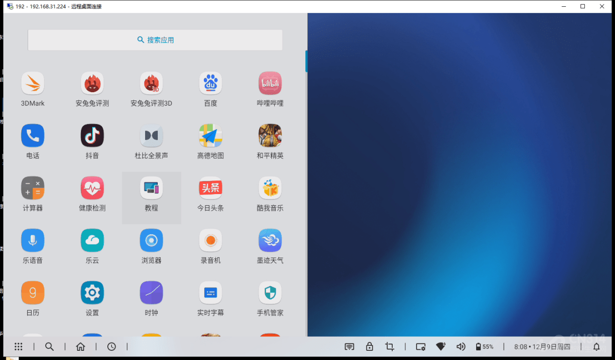 moto edge X30实测：首发骁龙8 Gen1能够展现全部性能？