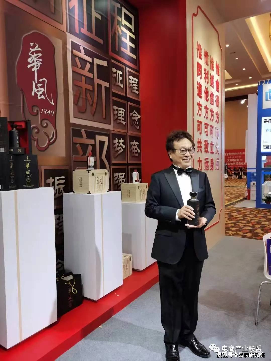 合伙人苏明坤华风1949古龙学社创始人袁海兵,华风1949董事长余世维