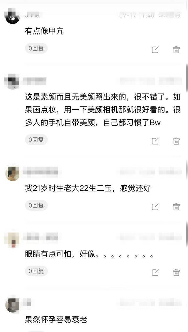 什么|陈意涵二胎孕晚期暴瘦惹担忧，近照憔悴眼球突出，本尊否认患甲亢