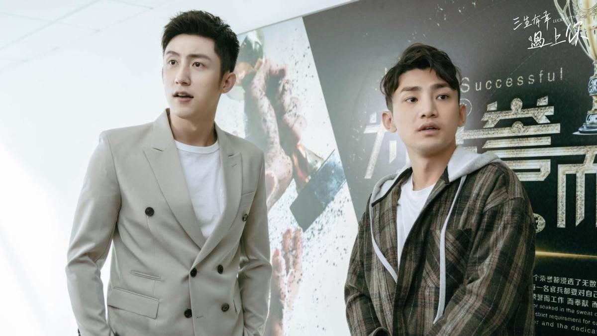 治愈|《三生有幸遇上你》定档1223,黄景瑜王丽坤联手开启治愈暖冬