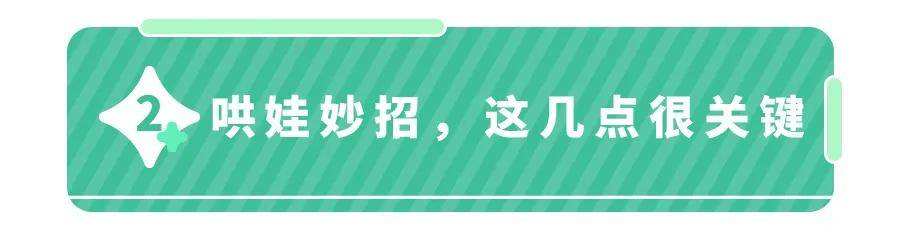 继父|wenno:新型“偏心”正在二胎家庭流行，父母没有察觉，却伤大宝最深！