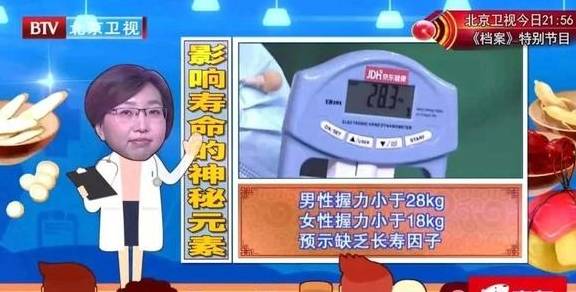 身高越高 癌症风险越大 还有4个指标关乎寿命 速来自测 个子 心脏 测量 太阳信息网