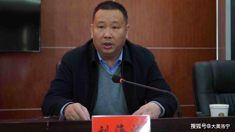 洛宁县退役军人事务局举行2021年最美退役军人表彰大会