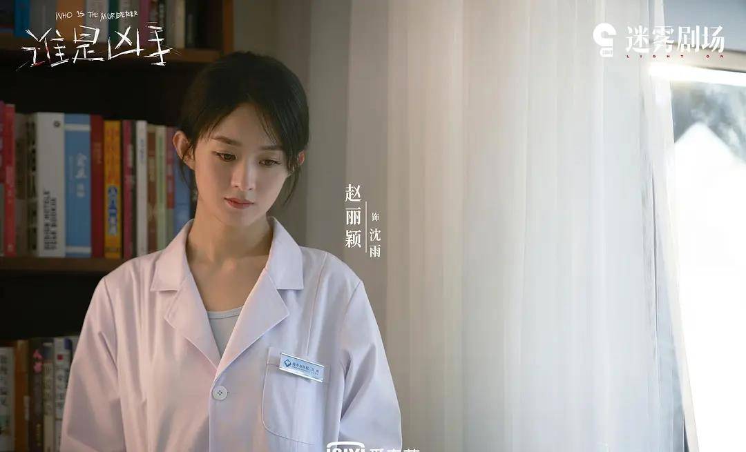 夏木|《谁是凶手》三大主角下场:冷小兵被记大过,沈雨令人唏嘘不已