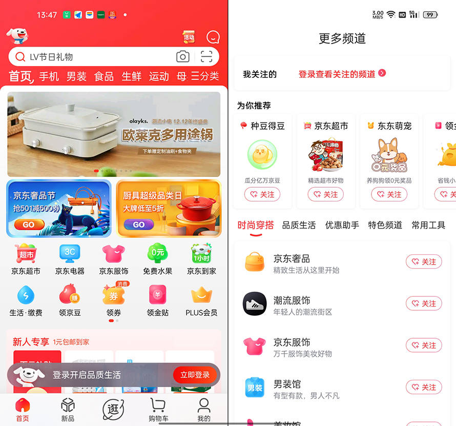 主力机型|OPPO Find N评测：能否成为第一款日常实用的折叠屏主力机？