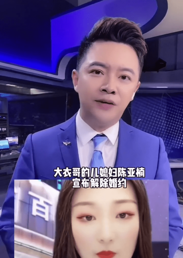 陈亚男疑被官方纳入警示名单,将其划入劣迹主播行列中_直播_朱单伟