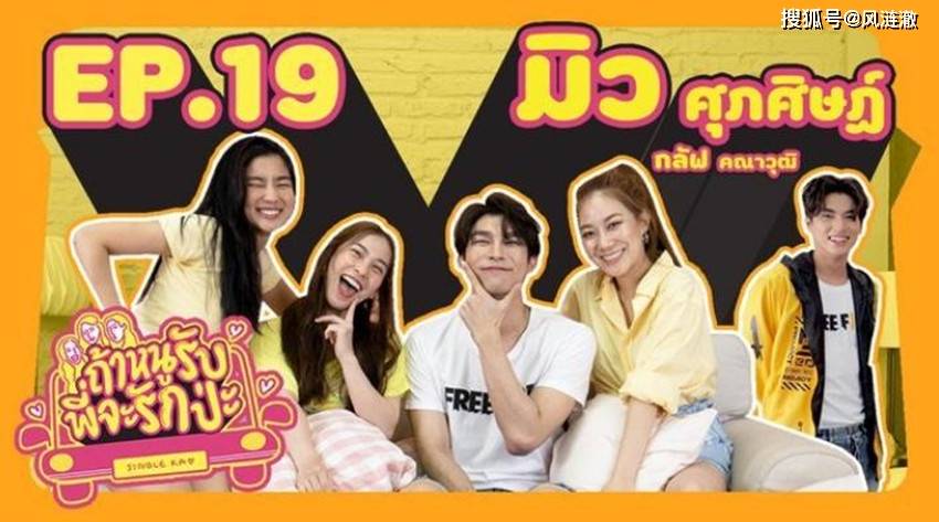 泰星mean女友哽咽吐露过往,感谢男友鼓励_dream_natty_goy