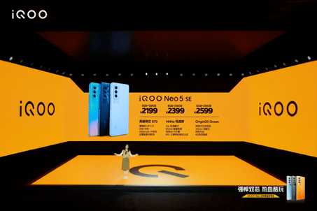散热|?iQOO Neo5S，升级“双芯2.0”+高导稀土散热，打造高帧低功耗游戏体验