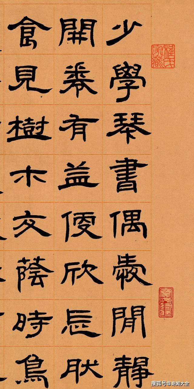 原创300年来唯一的书法泰斗隶书独步天下被誉为清代第一高手