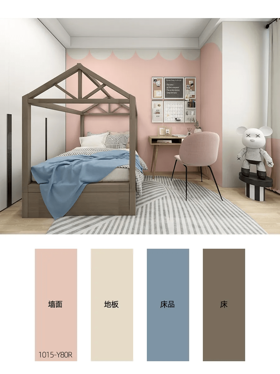 6组高品质墙面乳胶漆配色方案_part_色彩感_空间