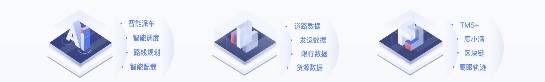 地图|百度地图2021生态大会举办：货运聚合平台正式发布 首批合作伙伴签约入驻