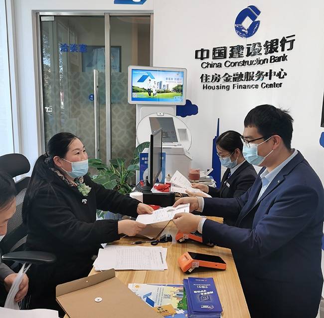 建设银行河北雄安分行以金融科技助力回迁安置