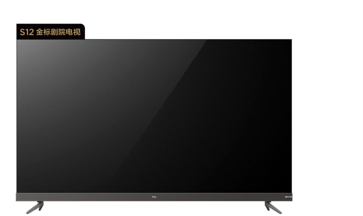 金标|新品发布倒计时！TCL S12金标剧院电视让你再一次大开眼界