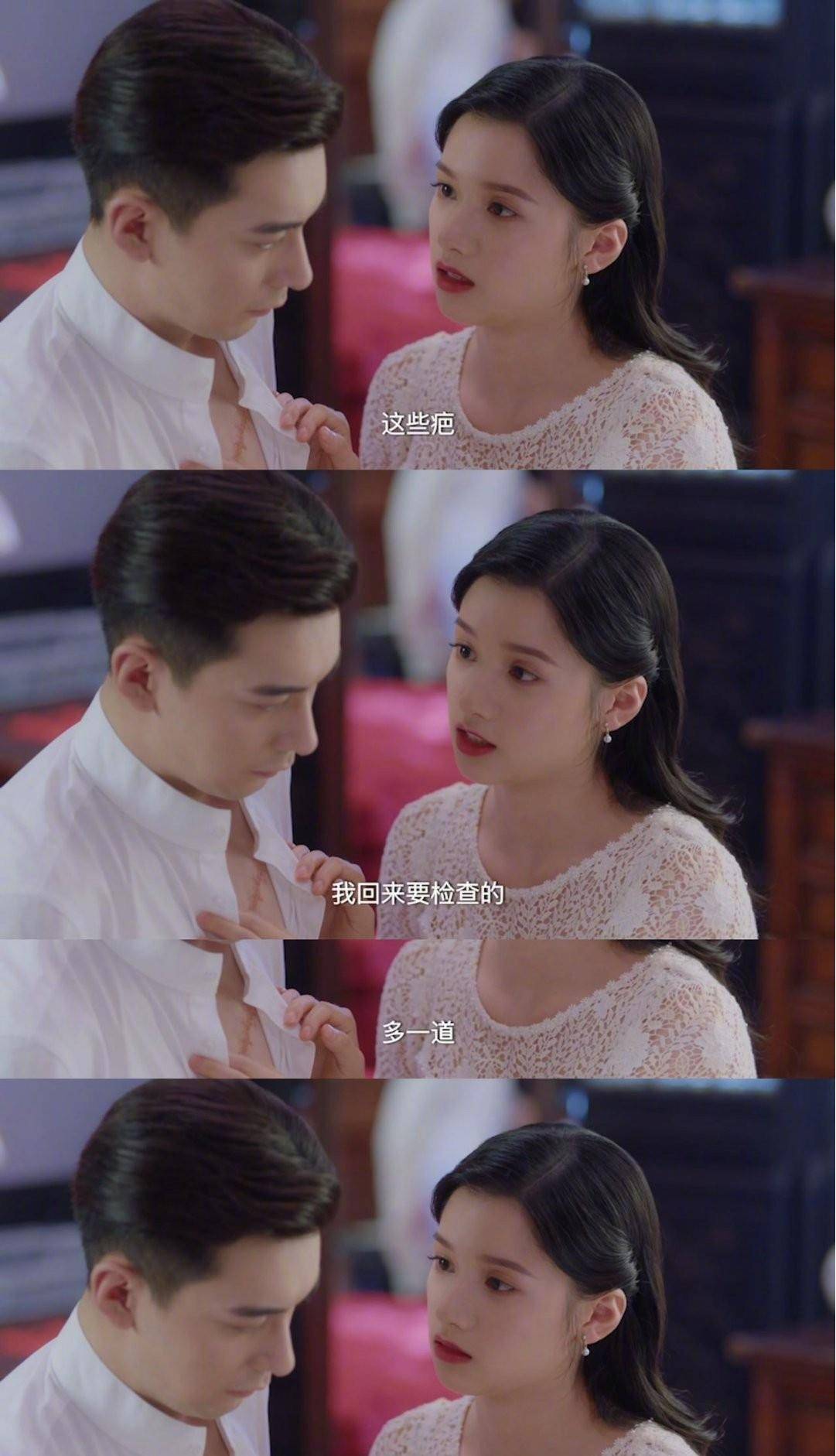 交杯酒|《一见倾心》大结局,张婧仪逼婚是拿了男主剧本吧,一步到位