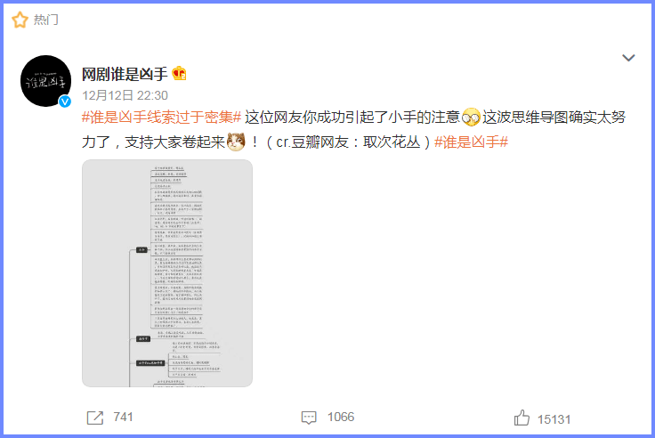 冷小兵|《谁是凶手》， 写废了80万字丨专访编剧陈维涵