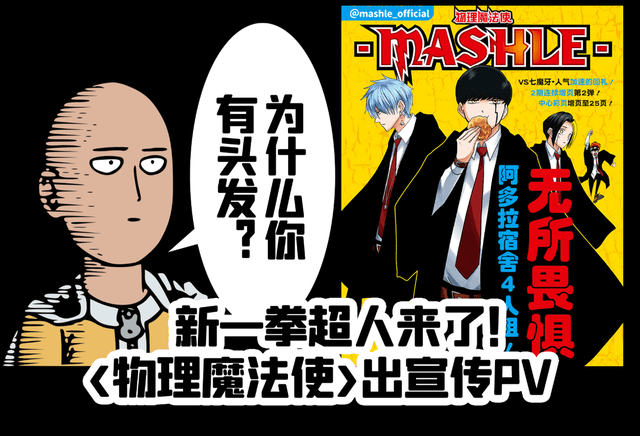 琦玉_日本_事情