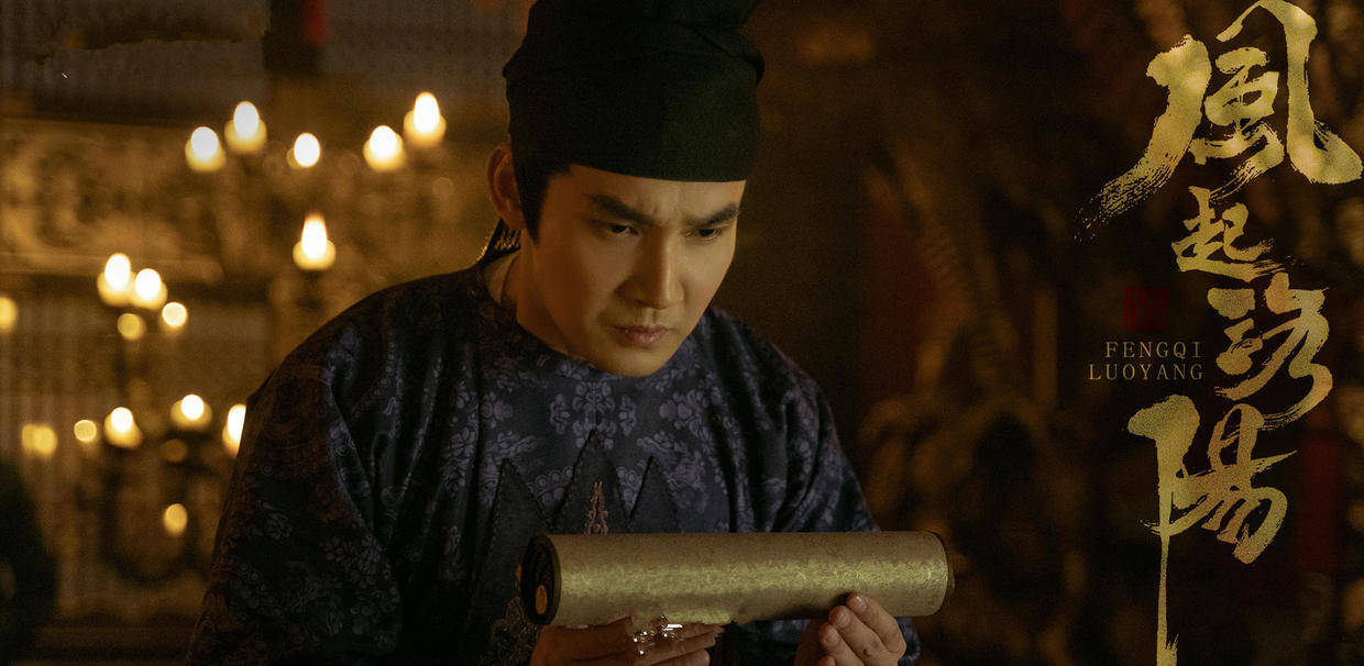 百里|《风起洛阳》：为什么黄轩是男主？原来这才是答案