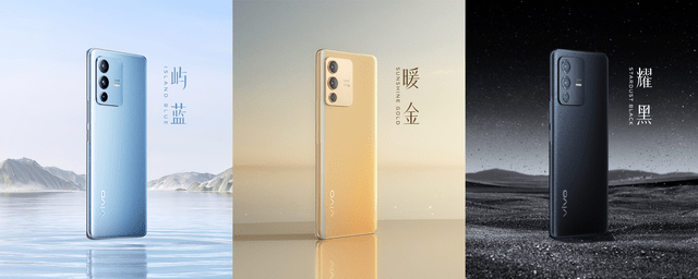 旗舰|全面出色 自然出众，先锋影像旗舰，vivo S12系列发布
