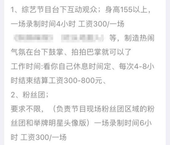 电视机|那些你意想不到的自由职业②