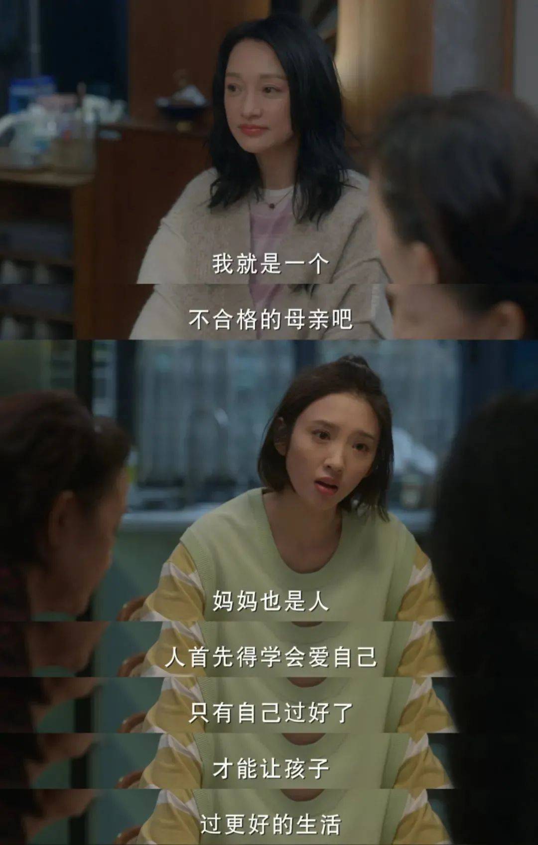 李萍|20年后的黄磊周迅，找到了「中年偶像剧」的打开方式？