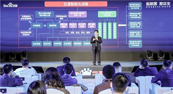 解决方案|百度地图季永志：智能化位置服务已成为产业升级新标配