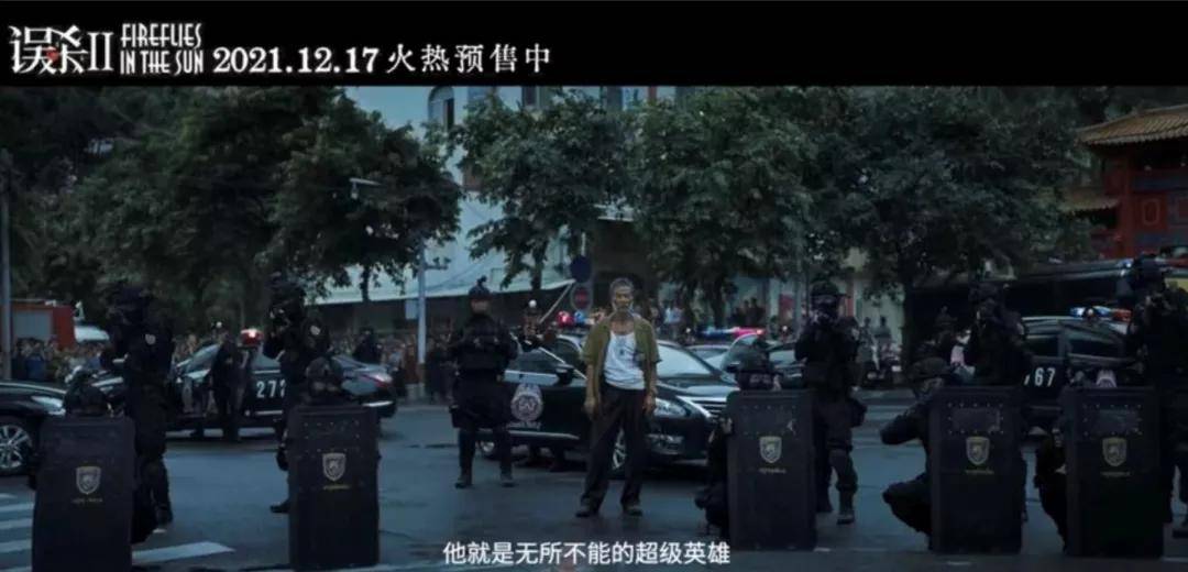 心脏|《误杀2》看哭观众，肖央演技再封神，评分却仅6.0？